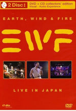 画像をギャラリービューアに読み込む, Earth Wind and Fire - Live in Japan CD/DVD set
