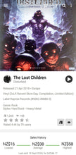 画像をギャラリービューアに読み込む, Disturbed- The Lost Children RSD Release
