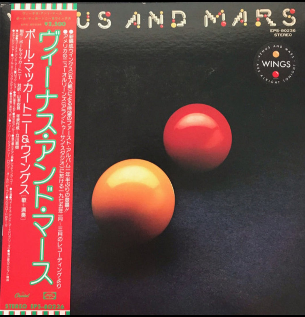 Wings - Venus and Mars 1975 Japan Release