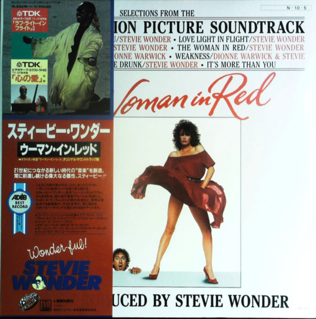 Stevie Wonder- Women In Red Japanese Press