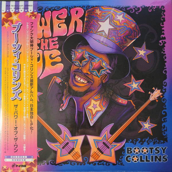 Bootsy Collins - The Power of The One (Japanese Press)